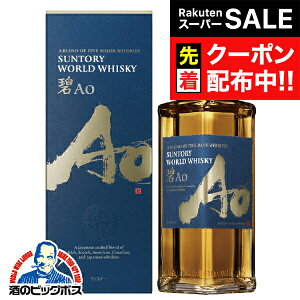 yX[p[SALE撅N[|zECXL[ Tg[   AO 43x 700ml t