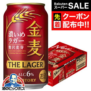 yX[p[SALE撅N[|zyHڂՑΏہIzy3̃r[ VWzy{B̂ zTg[  UEK[ 350ml×1P[X/24{s024twIASx