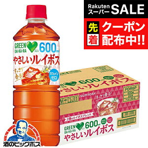 yX[p[SALE撅N[|z C{XeB[  Tg[ O[_J ₳C{X 600ml×1P[X/24{s024twSUFx mJtFC