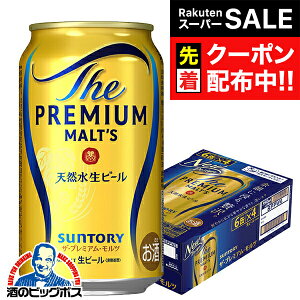 yX[p[SALE撅N[|zyV vzyr[zy{B̂ zTg[ UEv~AEc 350ml×1P[X/24{s024twCSHx