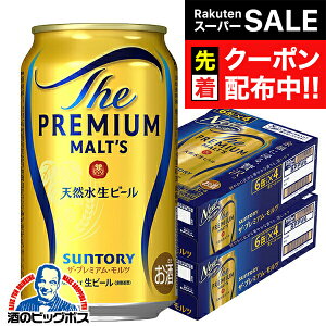 yX[p[SALE撅N[|zyV vzyr[zy{B̂ zTg[ UEv~AEc 350ml×2P[X/48{s048twCSHx