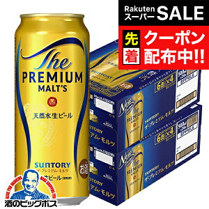 yX[p[SALE撅N[|zyV vzyr[zy{B̂ zTg[ UEv~AEc 500ml×2P[X/48{s048twCSHx