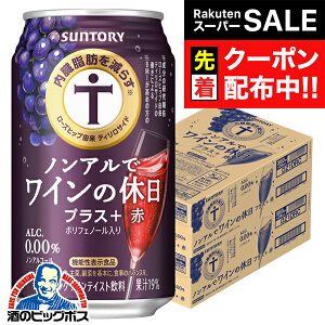 yX[p[SALE撅N[|zyzmA C b炷 Tg[ mAŃC̋x vX 350ml×2P[X/48{s048twIASx