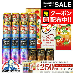 yX[p[SALE撅N[|zy{B̂ zΕ r[ Mtg ݔ Zbg 2025 Tg[ BM5AE v~Ac }X^[Yh[ NtgwGIFTxv l