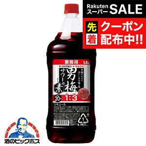 yX[p[SALE撅N[|zj~ T[p `[nC nC Tb| m[x Ɩp j~T[̑f 20% RN 1.8L×1{ 1800ml ybgwOMSx