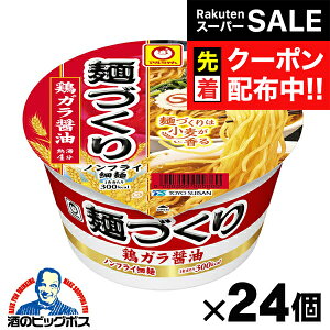 yX[p[SALE撅N[|z24 Â 傤 Jbv [  mY } ˂Â {Kݖ 97g×2P[X/24s024twGCCx