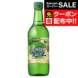 yX[p[SALE撅N[|zCʏ`   |bJTb| ɃvX C 540ml×1P[X/12{s012twPOKx