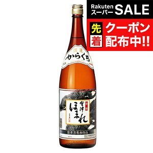 yX[p[SALE撅N[|zÂق܂ h  { 1800ml wFSHx