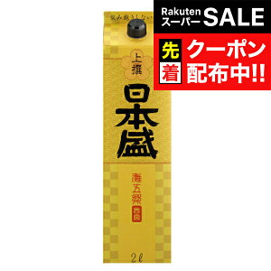 yX[p[SALE撅N[|zy{B̂ z{ TPpbN 2000mlpbN×2P[Xi12{js012t wFSHx