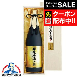 yX[p[SALE撅N[|zΕ Ε { Mtg y{B̂ z؋˔{ t I Grq đ 1800mlwTKSxv[g N N