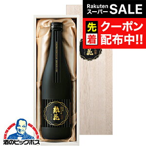 yX[p[SALE撅N[|z{Mtg v[g 2025 { Mtgy{B̂ z{  y đ 720ml ؔwTKSx v[g Mtg  ܎Oj 