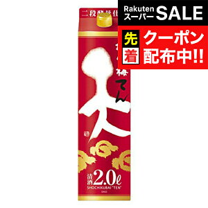 yX[p[SALE撅N[|zy{B̂ z|~ V 2000mlpbN×2P[Xi12{js012t