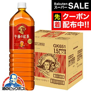 yX[p[SALE撅N[|z1.5L ߌ̍g Xg[geB[  L ߌ̍g Xg[geB[ 1500ml×1P[X/8{s008twGCCx