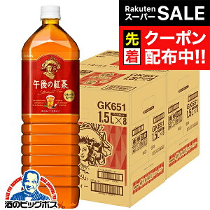 yX[p[SALE撅N[|z1.5L ߌ̍g Xg[geB[  L ߌ̍g Xg[geB[ 1500ml×2P[X/16{s016twGCCx