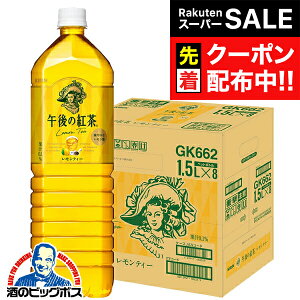 yX[p[SALE撅N[|z1.5L ߌ̍g eB[  L ߌ̍g eB[ 1500ml×1P[X/8{s008twGCCx