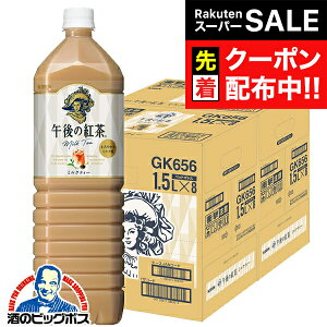 yX[p[SALE撅N[|z1.5L ߌ̍g ~NeB[  L ߌ̍g ~NeB[ 1500ml×2P[X/16{s016twGCCx