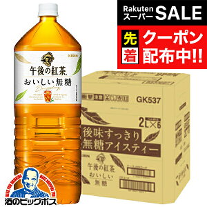 yX[p[SALE撅N[|z2L ߌ̍g   L ߌ̍g  2000ml×1P[X/6{s006twGCCx