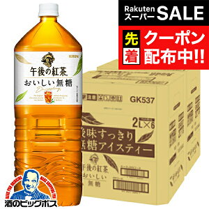 yX[p[SALE撅N[|z2L ߌ̍g   L ߌ̍g  2000ml×2P[X/12{s012twGCCx