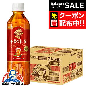 yX[p[SALE撅N[|zyg Xg[gzyzL ߌ̍g Xg[geB[ 500ml×1P[X/24{s024twIASx