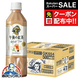 yX[p[SALE撅N[|zyg ~NeB[zyzL ߌ̍g ~NeB[ 500ml×1P[X/24{s024twIASx