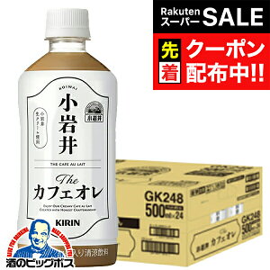 yX[p[SALE撅N[|zR[q[  JtFI ybg{g  L  The JtFI 500ml×1P[X/24{s024twGCCx