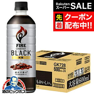 yX[p[SALE撅N[|zy R[q[zyzL t@CA fC ubN 1P[X/600ml×24{s024twIASx