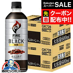 yX[p[SALE撅N[|zR[q[  ubN  ybg{g  L t@CA fC ubN 600ml×2P[X/48{s048twGCCx