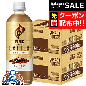 yX[p[SALE撅N[|zR[q[  e  ybg{g  L t@CA fC e  600ml×2P[X/48{s048twGCCx