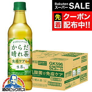 yX[p[SALE撅N[|z  ƉuPA vY}_ ybg{g Β  L  炾ꒃ 525ml×1P[X/24{s024twGCCx