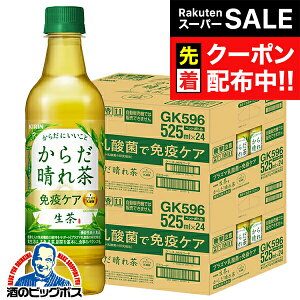 yX[p[SALE撅N[|z  ƉuPA vY}_ ybg{g Β  L  炾ꒃ 525ml×2P[X/48{s048twGCCx