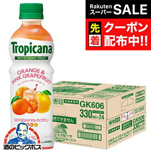 yX[p[SALE撅N[|z}`r^~ W[X  L gsJ[i tbVt[c IWsNO[vt[c 330ml×1P[X/24{s024twGCCx