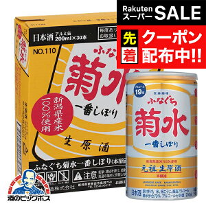 yX[p[SALE撅N[|zy{B̂ ze ӂȂ ԍ { 1P[X/200ml×30{ A~ʁs030t { V wFSHx