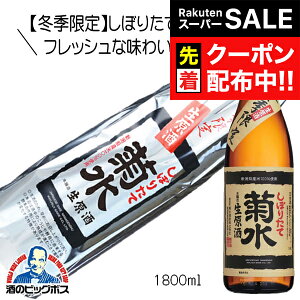 yX[p[SALE撅N[|z~G eڂ肽Đ ӂȂ 1800ml 1.8L { V e𑢁wHSHx