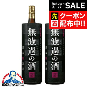 yX[p[SALE撅N[|z2{ { y{B̂ zH h߂̎ Č 1.8L 1800ml×2{s002twOMSx򕌌 nӎ𑢓X