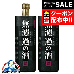 yX[p[SALE撅N[|z2{ { y{B̂ zH h߂̎ Č 720ml×2{s002twOMSx򕌌 nӎ𑢓X