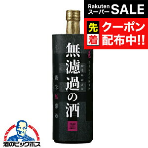 yX[p[SALE撅N[|z{ H h߂̎ Č 720ml×1{wOMSx򕌌 nӎ𑢓X