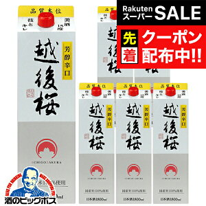 yX[p[SALE撅N[|zy{ 1.8L pbNzy{B̂ zz Lh pbN 1800ml×1P[X/6{s006twFSHx