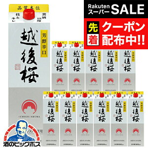 yX[p[SALE撅N[|zy{ 1.8L pbNzy{B̂ zz Lh pbN 1800ml×2P[X/12{s012twFSHx