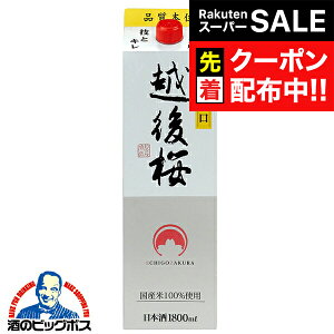 yX[p[SALE撅N[|zy{ 1.8L pbNzz pbN 1800ml×1{wFSHx