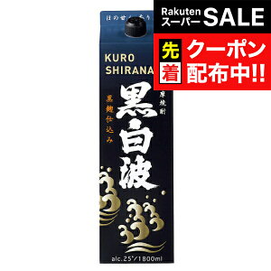 yX[p[SALE撅N[|zF g 25x 1800mlpbNyzyMtg v[g z