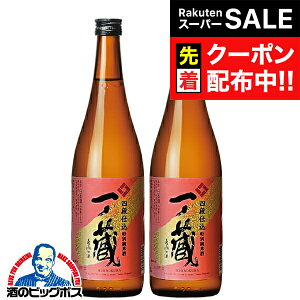 yX[p[SALE撅N[|z2{ { Ď y{B̂ zm lid ʏĎ 720ml×2{s002t{錧wHSHx