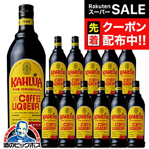 yX[p[SALE撅N[|zy{B̂ zJ[AR[q[ L[ Tg[ J[A R[q[ L[ 20x 700ml×1P[X/12{s012twFSHx