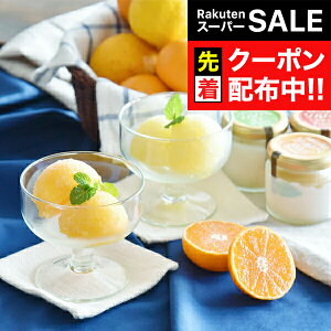 yX[p[SALE撅N[|z XC[c Mtg 퉷ۊǉ\ 点ĐHׂ\x a̎Ruɓ_vȂ߂炩V\x8Zbg{0010033}wSKTx v[g a j 