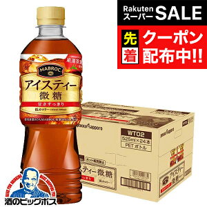 yX[p[SALE撅N[|zygzyz|bJTb| MABROC }ubNACXeB[ 525ml×1P[X/24{s024twPOKx