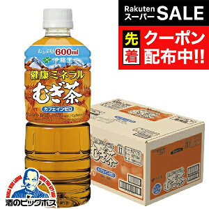 yX[p[SALE撅N[|z ɓ VR~l  ނ 600ml×1P[X/24{s024t ybg{g JtFC[wITOx