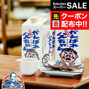 yX[p[SALE撅N[|z{  Mtg ܂݃Zbg pbNy{B̂ zppƊtI {ӎރZbg ΂ꕃ 900mlpbN×2{/JlCV u  1