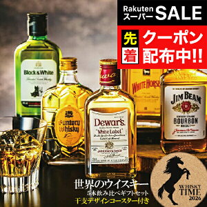 yX[p[SALE撅N[|zy{B̂ zΕ ECXL[ Mtg ݔ Zbg  xR[X^[t ẼECXL[wGFTx5 lߍ킹 200ml 180ml ECXL[Mtg 