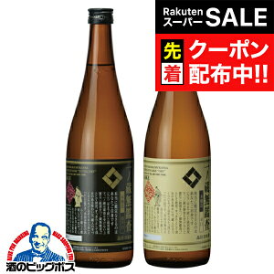 yX[p[SALE撅N[|z{ y{B̂ zm Ӎ2ݔ׃ZbgA Mtg ӍhӍh 720ml×2{ {錧wHSHx