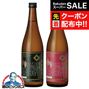 yX[p[SALE撅N[|z{ y{B̂ zm Ӎ2ݔ׃ZbgB Mtg ӍhӍÌ 720ml×2{ {錧wHSHx