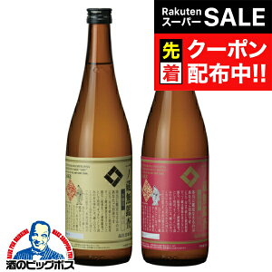 yX[p[SALE撅N[|z{ y{B̂ zm Ӎ2ݔ׃ZbgC Mtg ӍhӍÌ 720ml×2{ {錧wHSHx